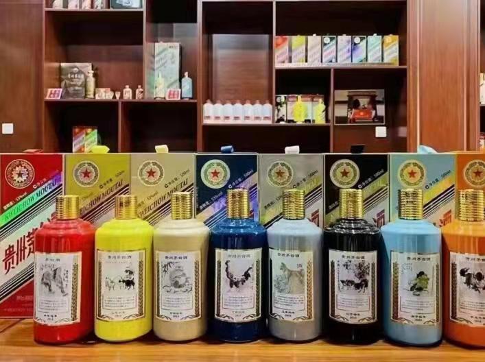 中平镇生肖酒回收